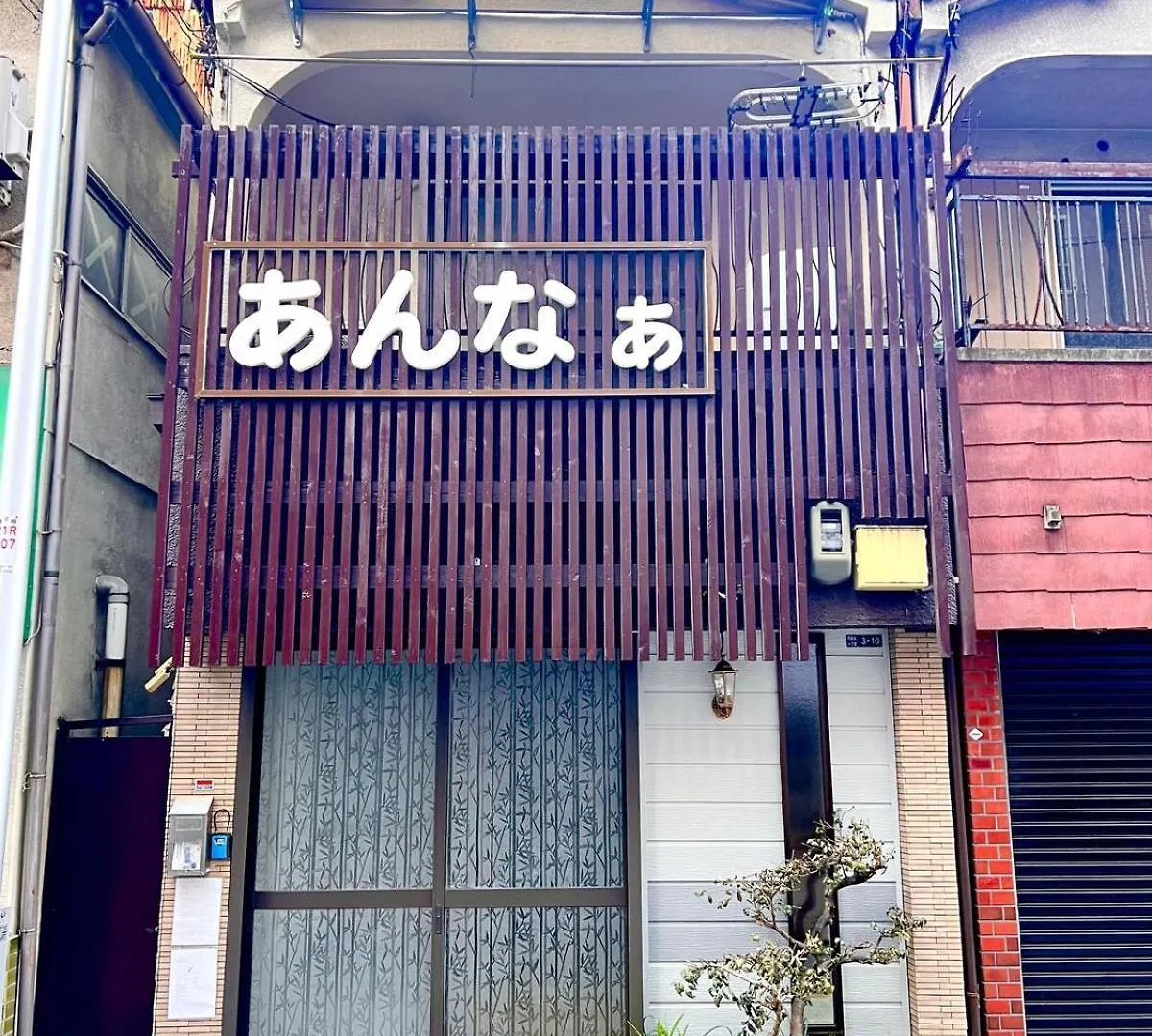 Anna Villa Osaka 0*,